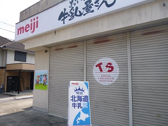 京都一周トレイル・東山コース3(銀閣寺から叡山ケーブル)