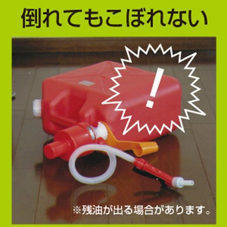 タカギ ポリカンポンプ D089RF