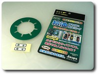 散財は続くのであ~る