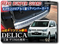 散財は続くのであ~る