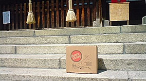大願成就