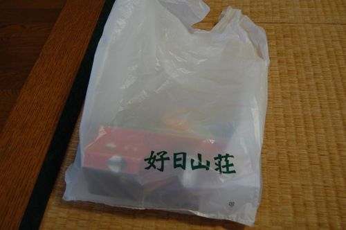 昨日の事
