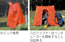 お守りが欲しい!