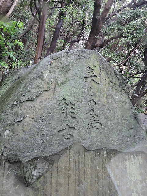 能古島キャンプ 能古島キャンプ