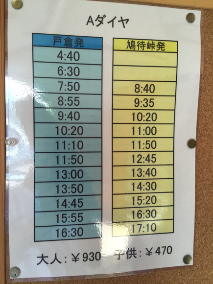 二年振りの尾瀬 其之壱 二年振りの尾瀬 其之壱