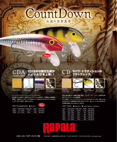 Count Down Abachi Count Down Abachi