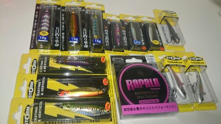 着弾と釣行 着弾と釣行