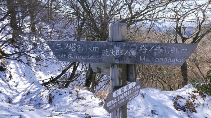 150103_塔ノ岳、尊仏山荘（一泊）