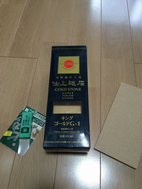 包丁の話&終末グルメ 包丁の話&終末グルメ