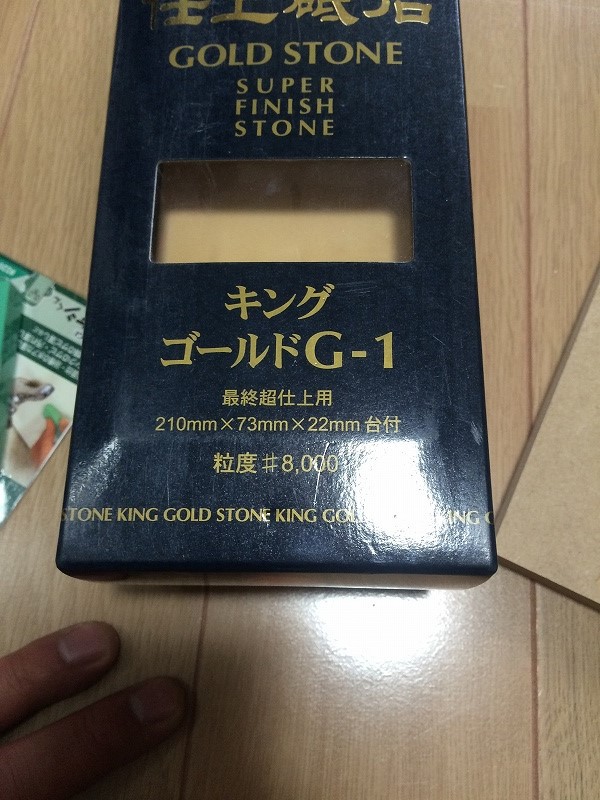 包丁の話&終末グルメ 包丁の話&終末グルメ