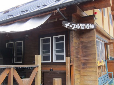 那須に行ってきました①