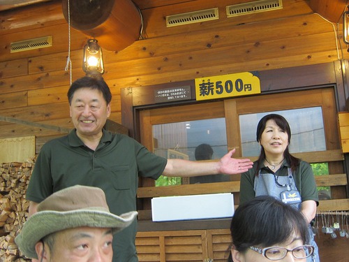 那須に行ってきました②
