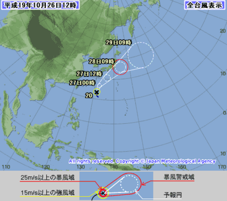 いやぁぁぁぁぁぁ~