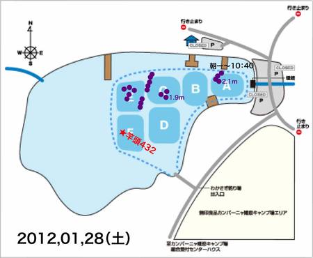 バラギ湖解禁日1/28釣行 ??頭GET!!