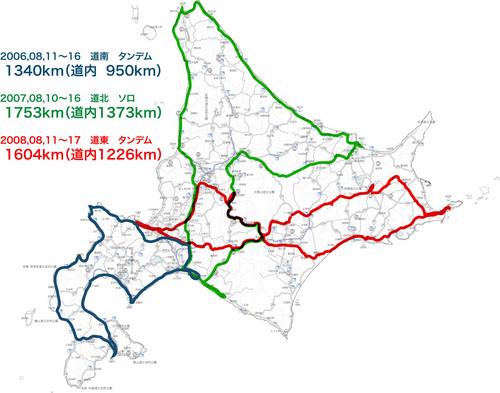 08夏タンデムツーリングin北海道6+まとめ