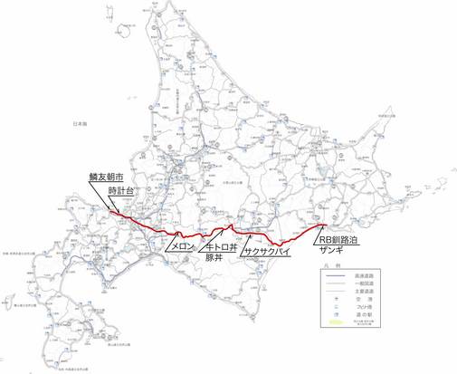 08夏タンデムツーリングin北海道2