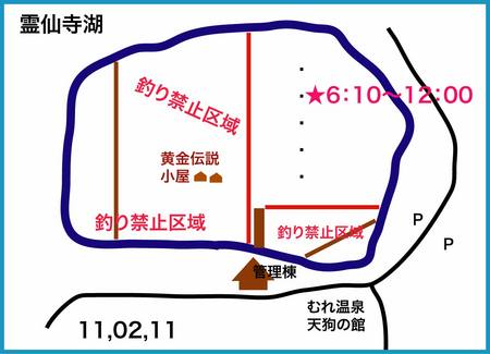 霊仙寺湖へ三連チャン!!