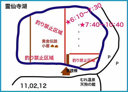 霊仙寺湖へ三連チャン!!