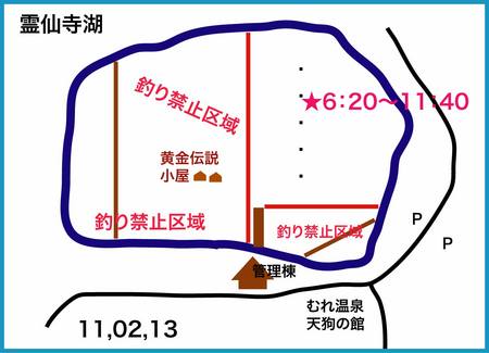 霊仙寺湖へ三連チャン!!
