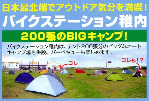 全国デビュ〜??!!