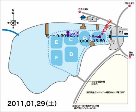 バラギ湖解禁日&二日目釣行
