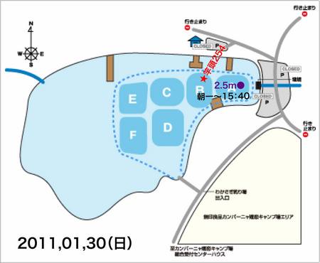バラギ湖解禁日&二日目釣行