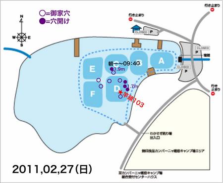 あ〜ぁ。。。 (バラギ湖釣行)