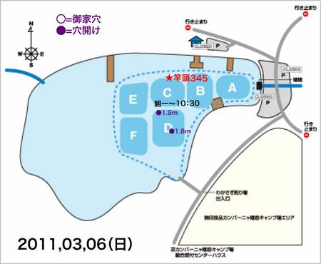 備忘録。 バラギ湖 最終日
