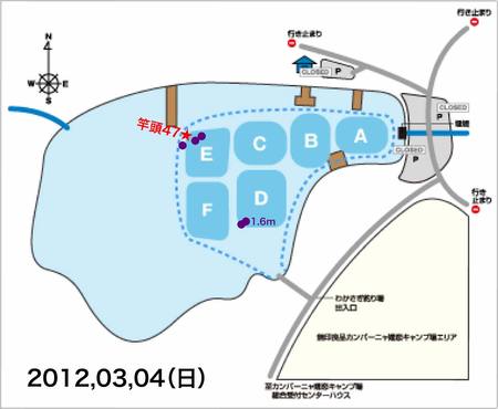 バラギ湖最終日釣行3/4