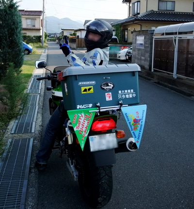 今月の渡道に向けて・・・2