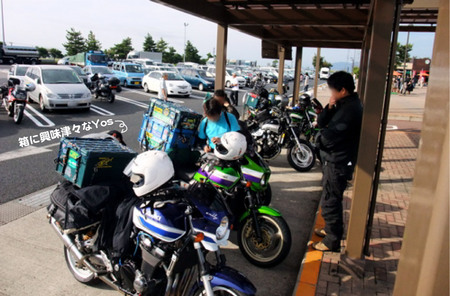 09秋タンデムツーリングin北海道その1