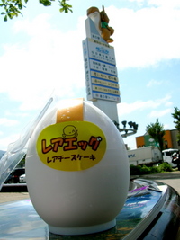 08夏タンデムツーリングin北海道2