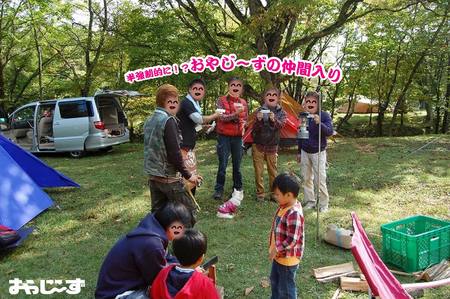 2008SPW戸隠(ナチュ村?編)