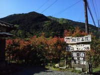 2012GW キャンプツーリング---2