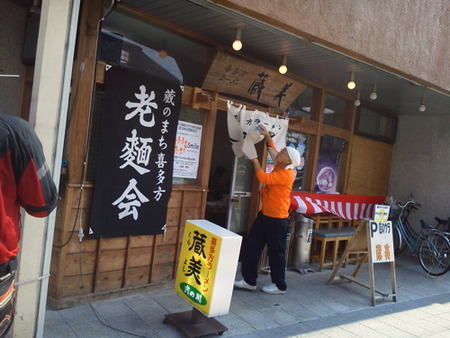 がんばっぺし東北ツー第三弾