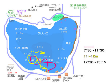 ワカサギ釣り(榛名湖&諏訪湖)