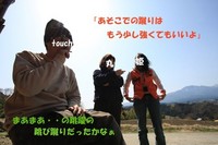 いまさら外伝・・・おやじ~ずHD?合同キャンプ