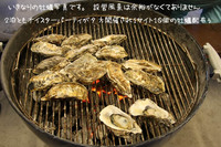 年越しキャンプ~伊勢志摩エバーグレイズ~