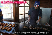 年越しキャンプ~伊勢志摩エバーグレイズ~