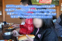 年越しキャンプ~伊勢志摩エバーグレイズ~