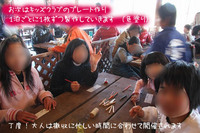 年越しキャンプ~伊勢志摩エバーグレイズ~