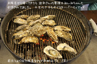 年越しキャンプ~伊勢志摩エバーグレイズ~