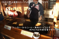 年越しキャンプ~伊勢志摩エバーグレイズ~