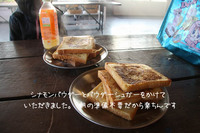 年越しキャンプ~伊勢志摩エバーグレイズ~
