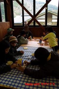 Aogawa de Xmas☆また会いましょう