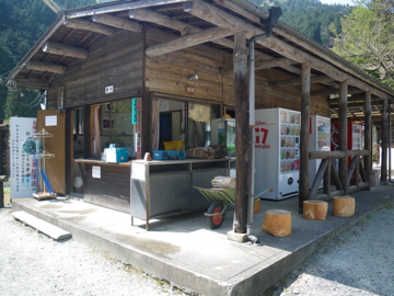 デイでまったり♪森林公園やすらぎ村