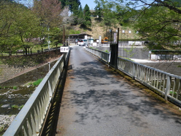 デイでまったり♪森林公園やすらぎ村