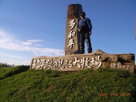 そろそろ計画を始めないと…