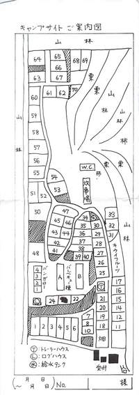 修善寺で過ごす週末。
