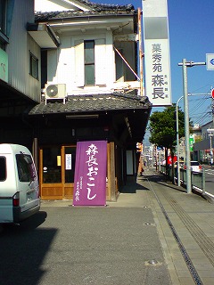 カステラ・・・?